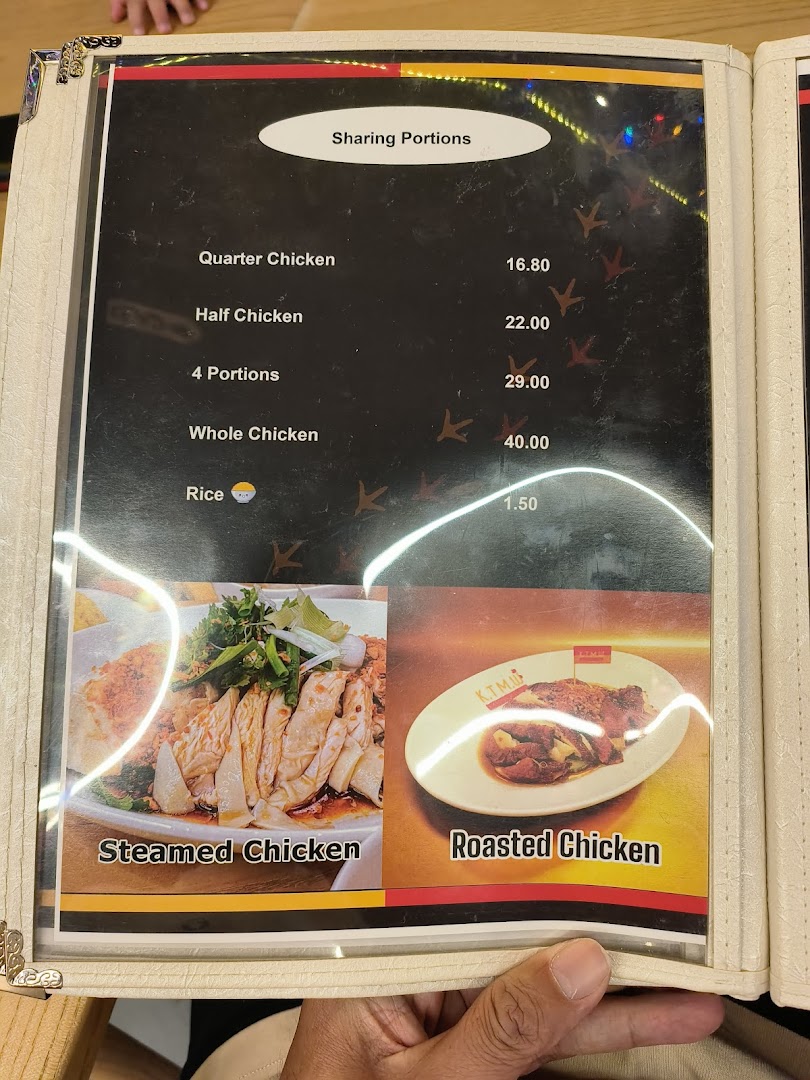A menu page displaying chicken and rice sharing portions with prices and food images.
