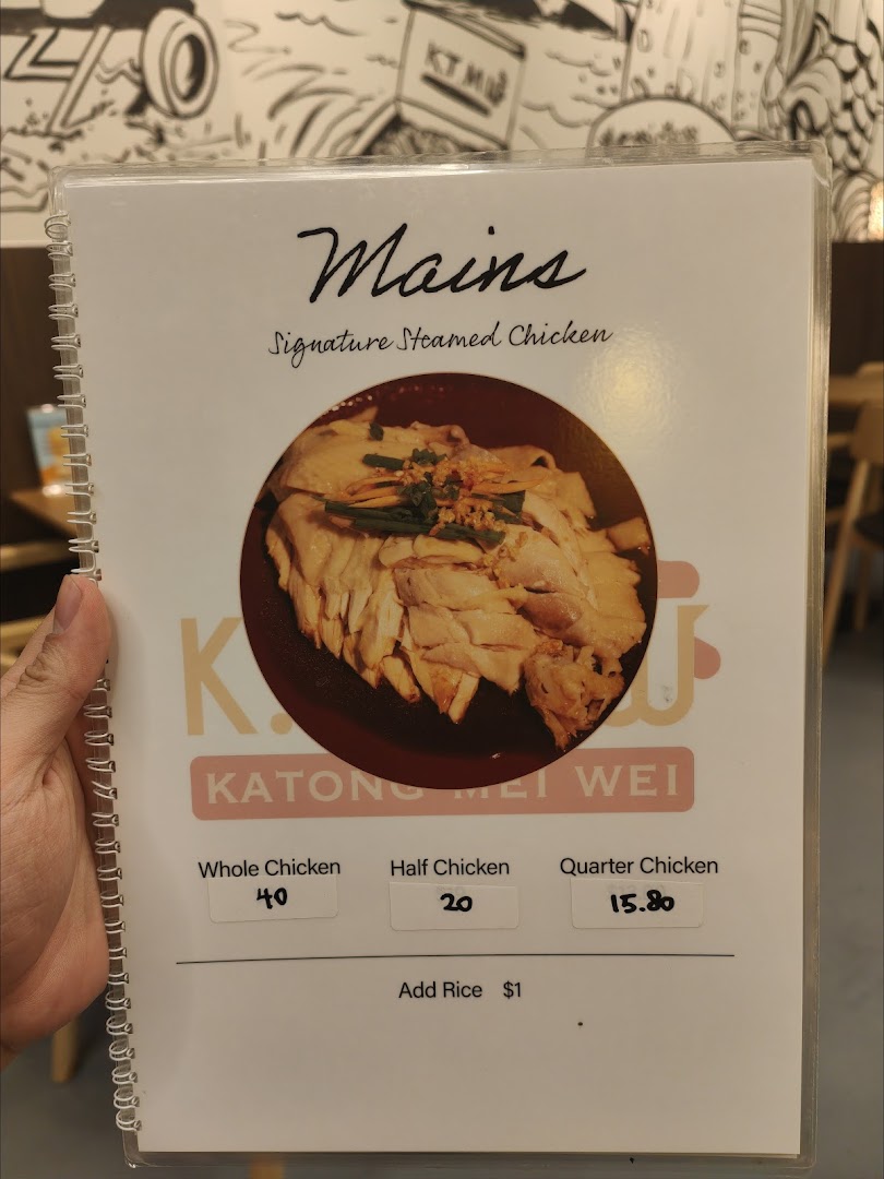 A menu page displaying Signature Steamed Chicken options and prices.