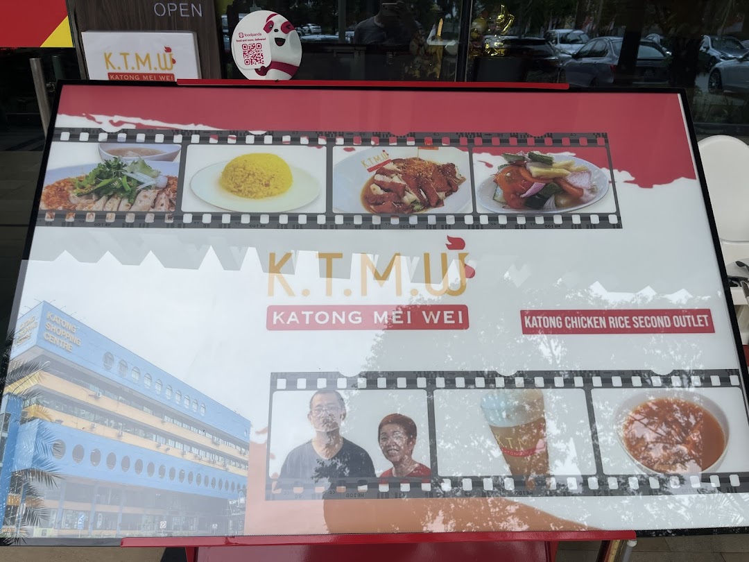A large outdoor display board for KTMW Katong Mei Wei, showcasing chicken rice dishes and branding.