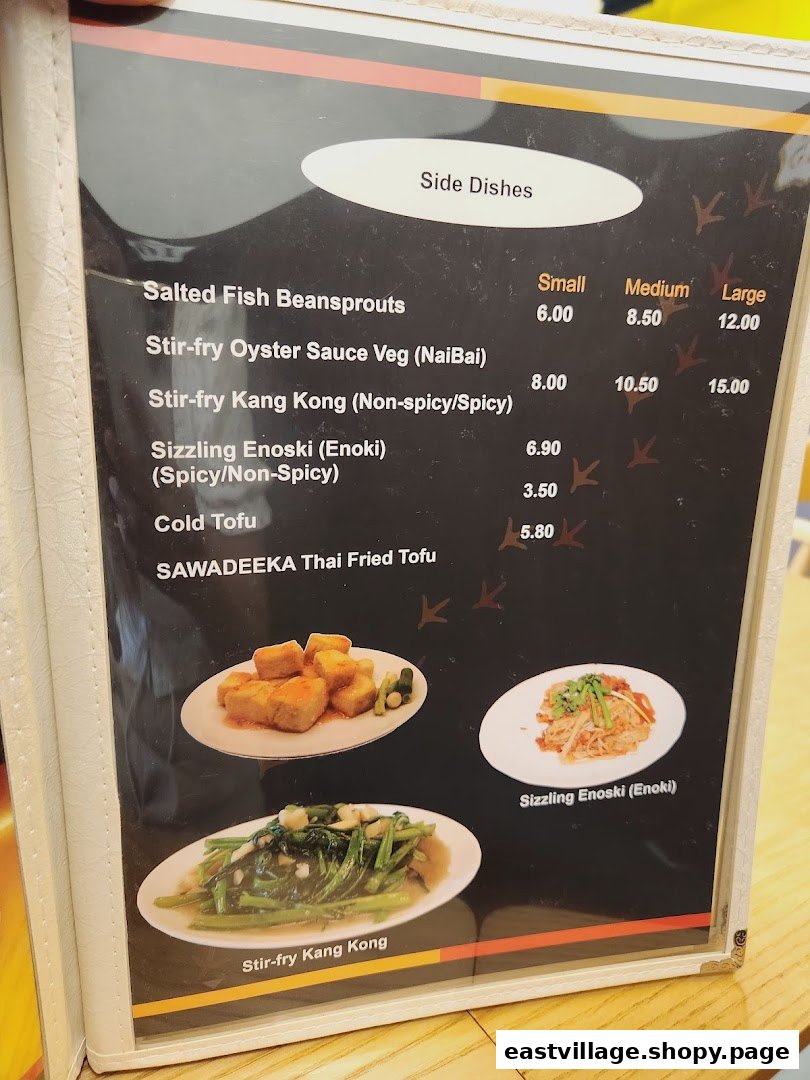 A menu page displaying various side dishes with their prices and corresponding images.