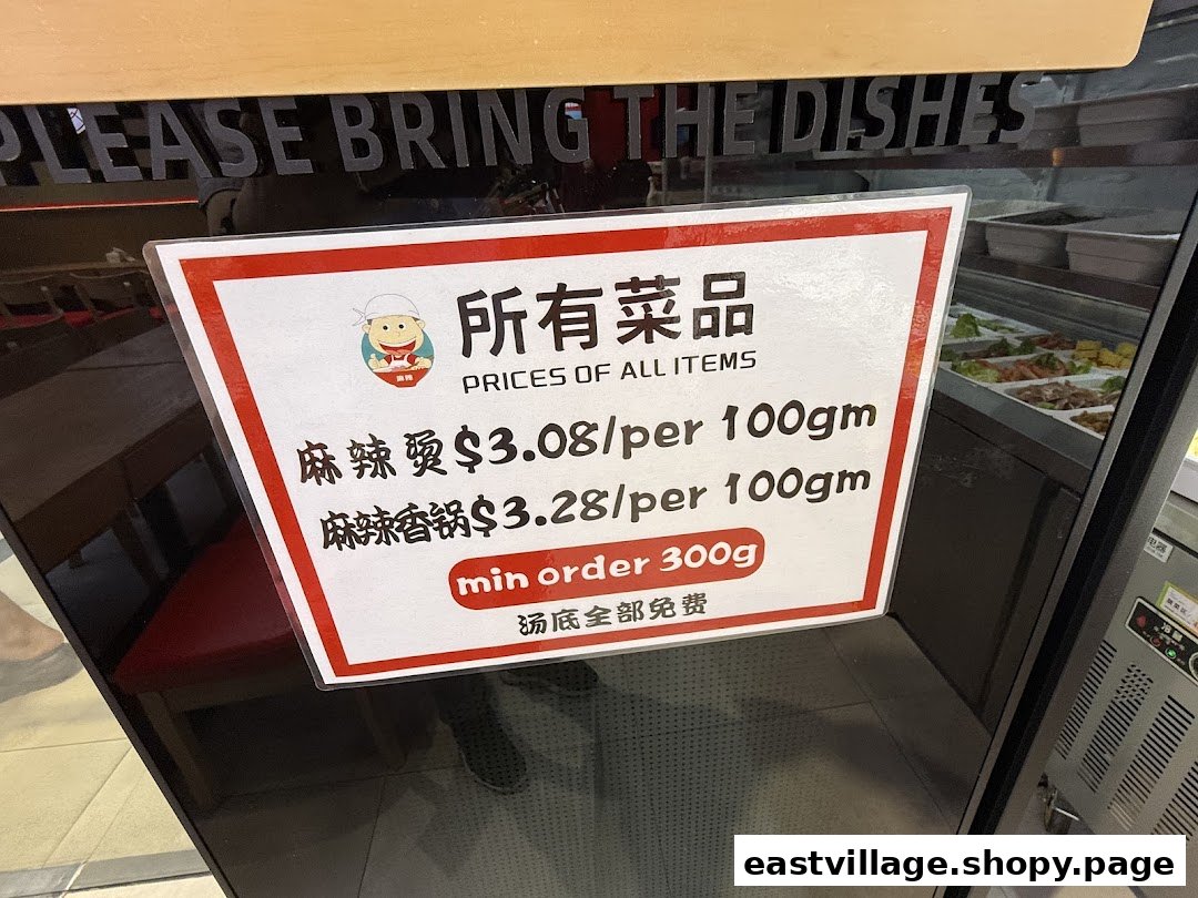 A price list for customizable Mala Tang and Mala Xiang Guo dishes, showing prices per 100g.