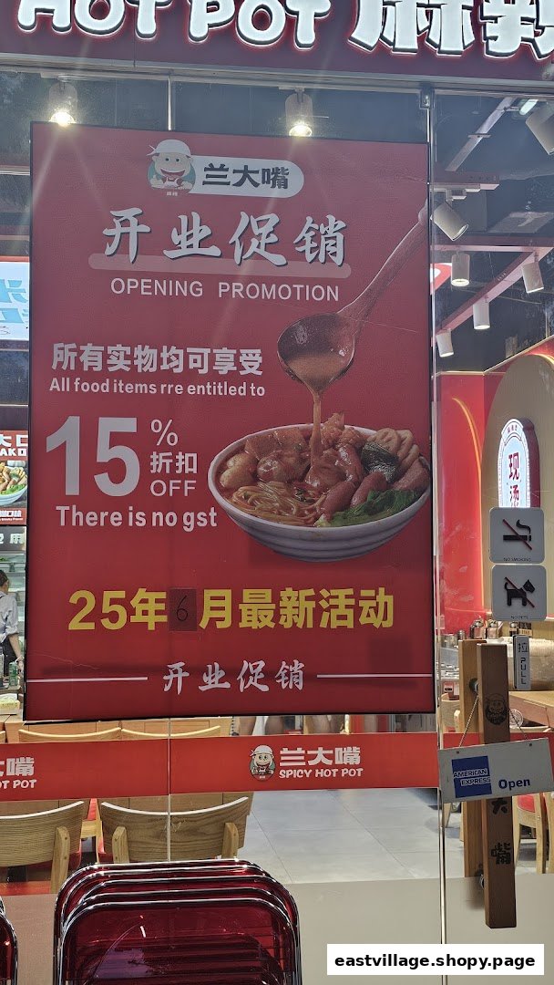 A red promotional banner for Lan Da Zui Spicy Hot Pot, advertising a 15% off opening promotion.