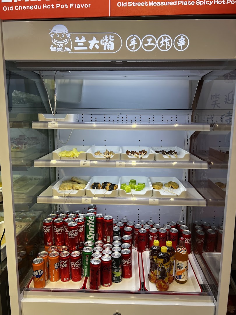 A display fridge inside Lan Da Zui featuring fresh hot pot ingredients and a variety of cold beverages.