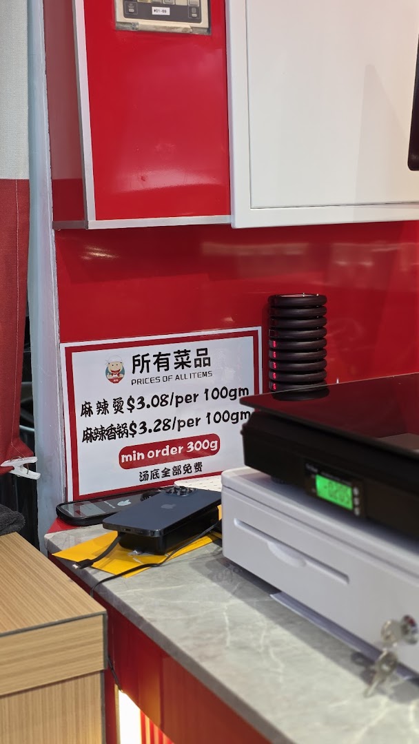 A price list for Mala Tang and Mala Xiang Guo dishes at a food stall.