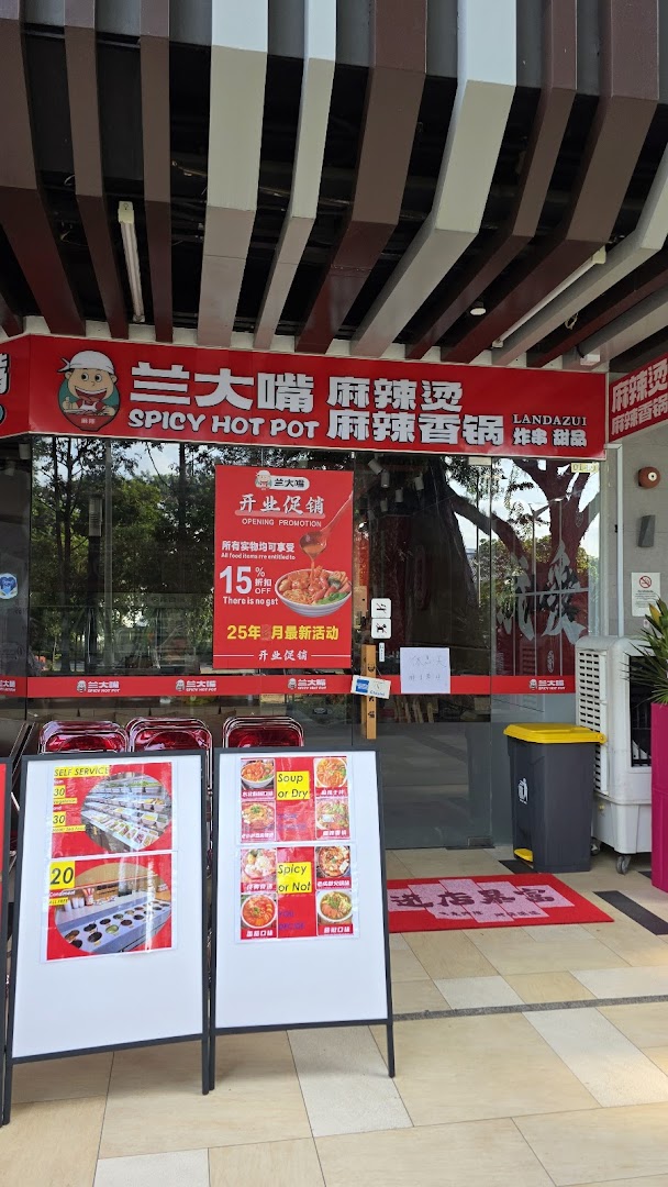 The vibrant red storefront of Lan Da Zui Spicy Hot Pot, featuring promotional signs and self-service displays.