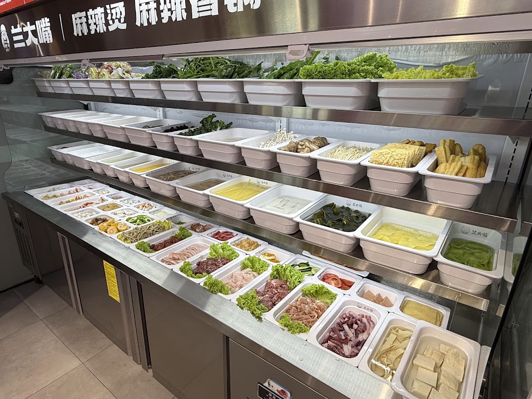 A vibrant display of fresh ingredients for hot pot or malatang at Lan Da Zui.