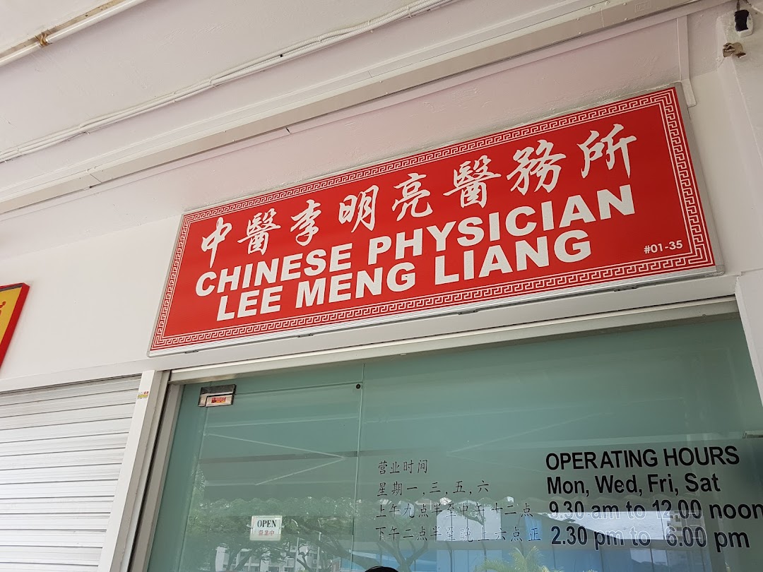 The shopfront of Lee Meng Liang Therapy, featuring its red sign and operating hours.