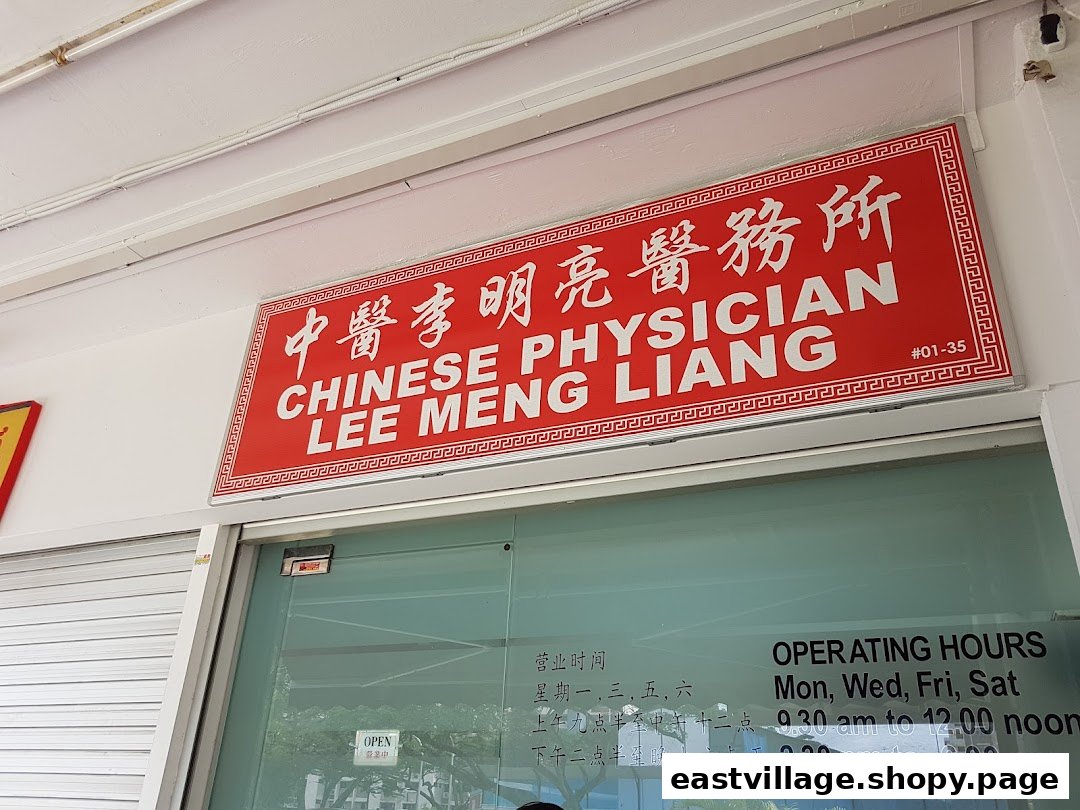 The shopfront of Lee Meng Liang Therapy, featuring its red sign and operating hours.