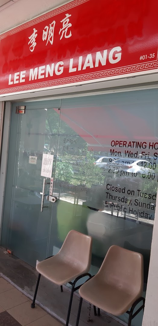 The shop front of Lee Meng Liang Therapy, showing its red signboard and operating hours.