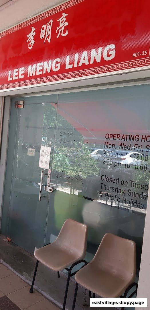 The shop front of Lee Meng Liang Therapy, showing its red signboard and operating hours.