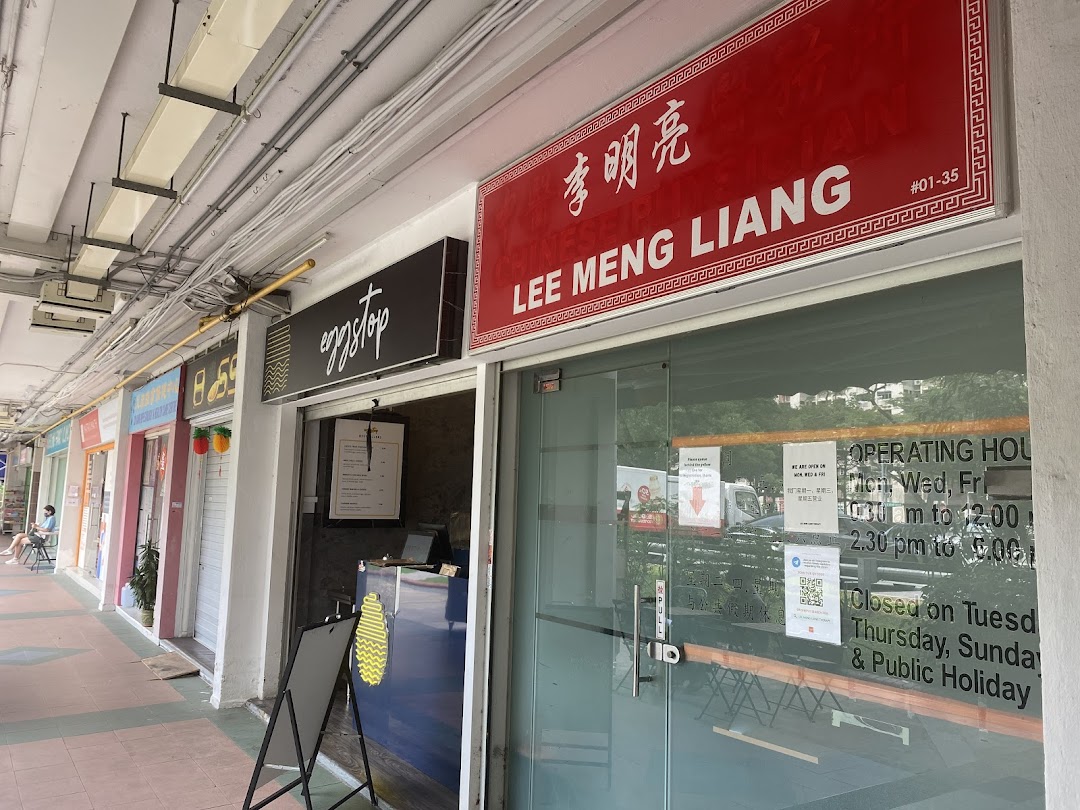 The shopfront of Lee Meng Liang Therapy, featuring its red signboard and glass entrance.