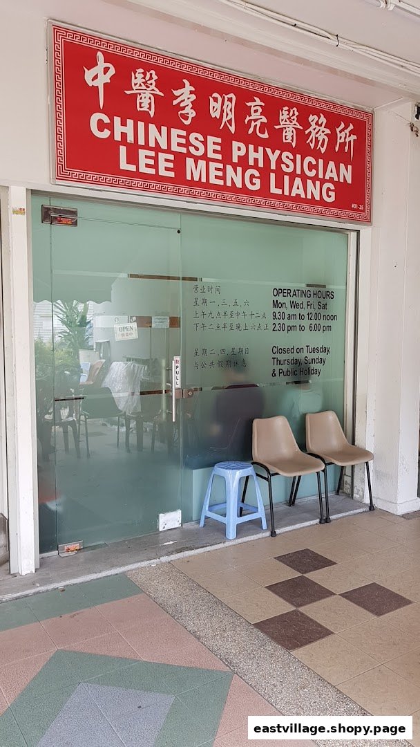 Shop front of Lee Meng Liang Therapy, a Chinese Physician clinic, showing its entrance and operating hours.
