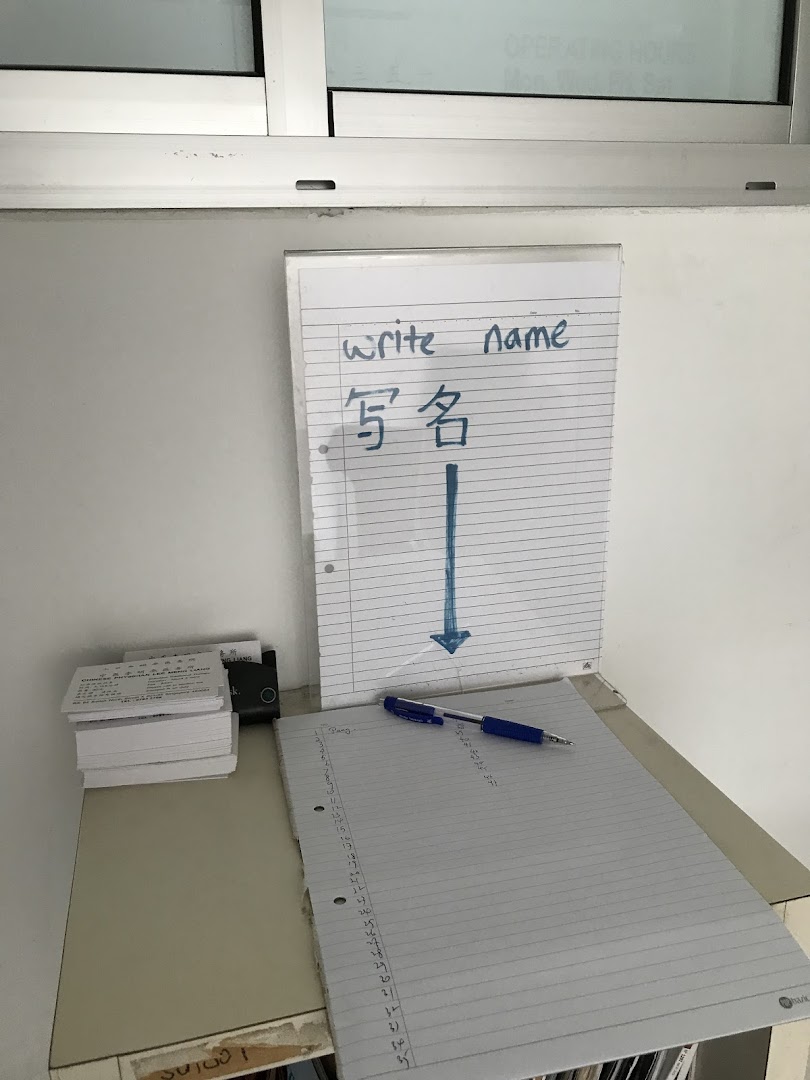 A sign-in sheet and pen for visitors at Lee Meng Liang Therapy.