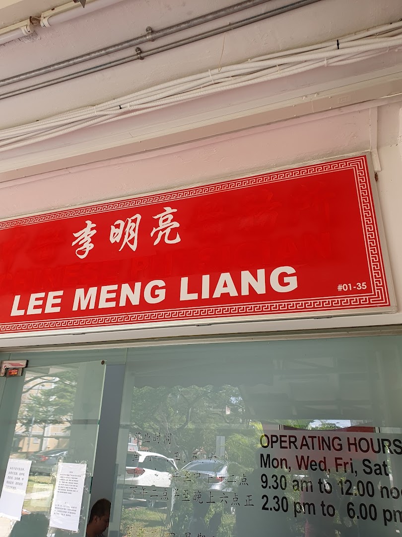 The shopfront of Lee Meng Liang Therapy, featuring its red and white sign and operating hours.