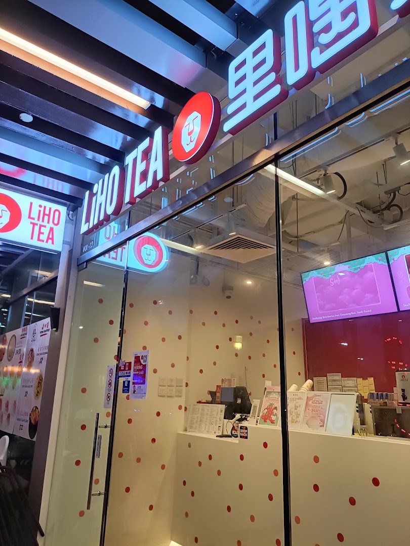 The brightly lit exterior of LiHO TEA at East Village, showcasing its prominent signage and inviting entrance.