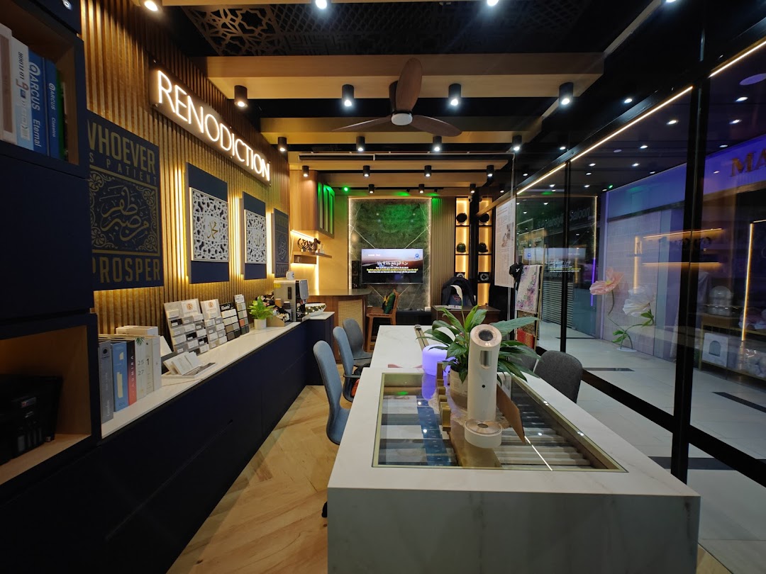 A modern and inviting interior of RENODICTION, showcasing design elements and product samples.