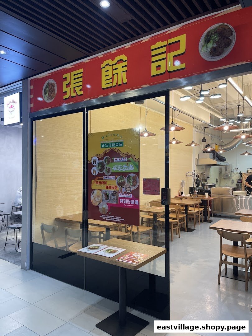 The storefront of '張餘記' (Zhang Yu Ji) featuring its entrance, interior dining area, and a promotional poster.