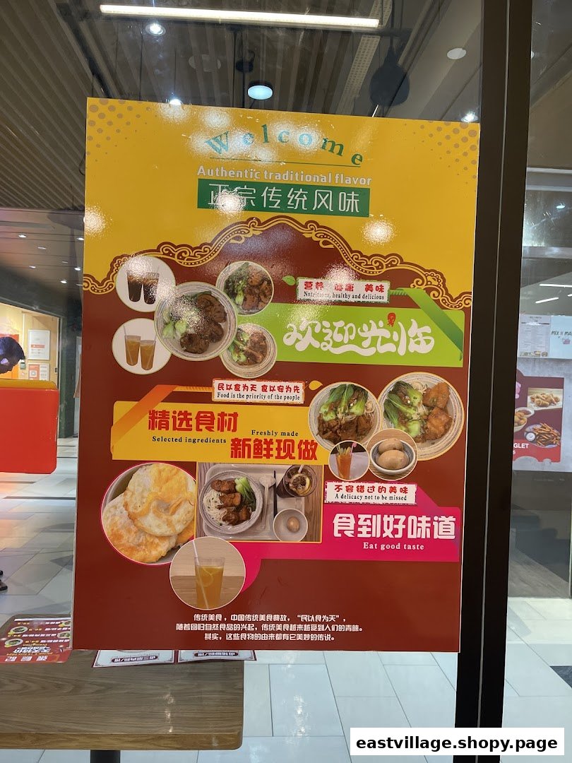 A vibrant promotional poster for a food shop, showcasing traditional dishes and beverages.