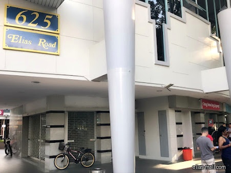 Exterior view of Chng Siow Eng Agency with address sign and closed storefront.