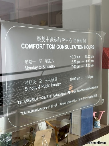 A sign displays the consultation hours for Comfort TCM clinic.