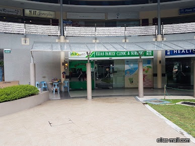 The image shows the exterior of Elias Family Clinic & Surgery.