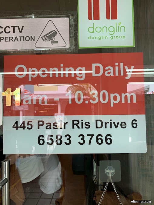 Donglin shop front with opening hours, address, and CCTV sign.