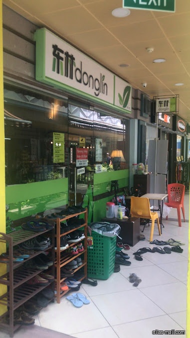 The shop front of Donglin (Pasir Ris) with shoes and chairs outside.