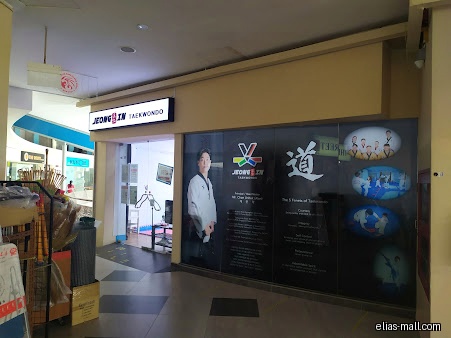 The image shows the shop front of Jeong In Taekwondo in a mall.