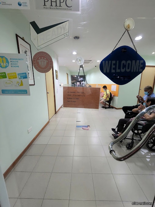 The image shows the entrance and waiting area of K B Tan Clinic.