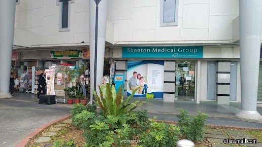 Parkway Shenton Medical Clinic entrance with signage and promotional poster.