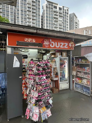 The shop front of SPH Buzz - Elias Mall with various products displayed.