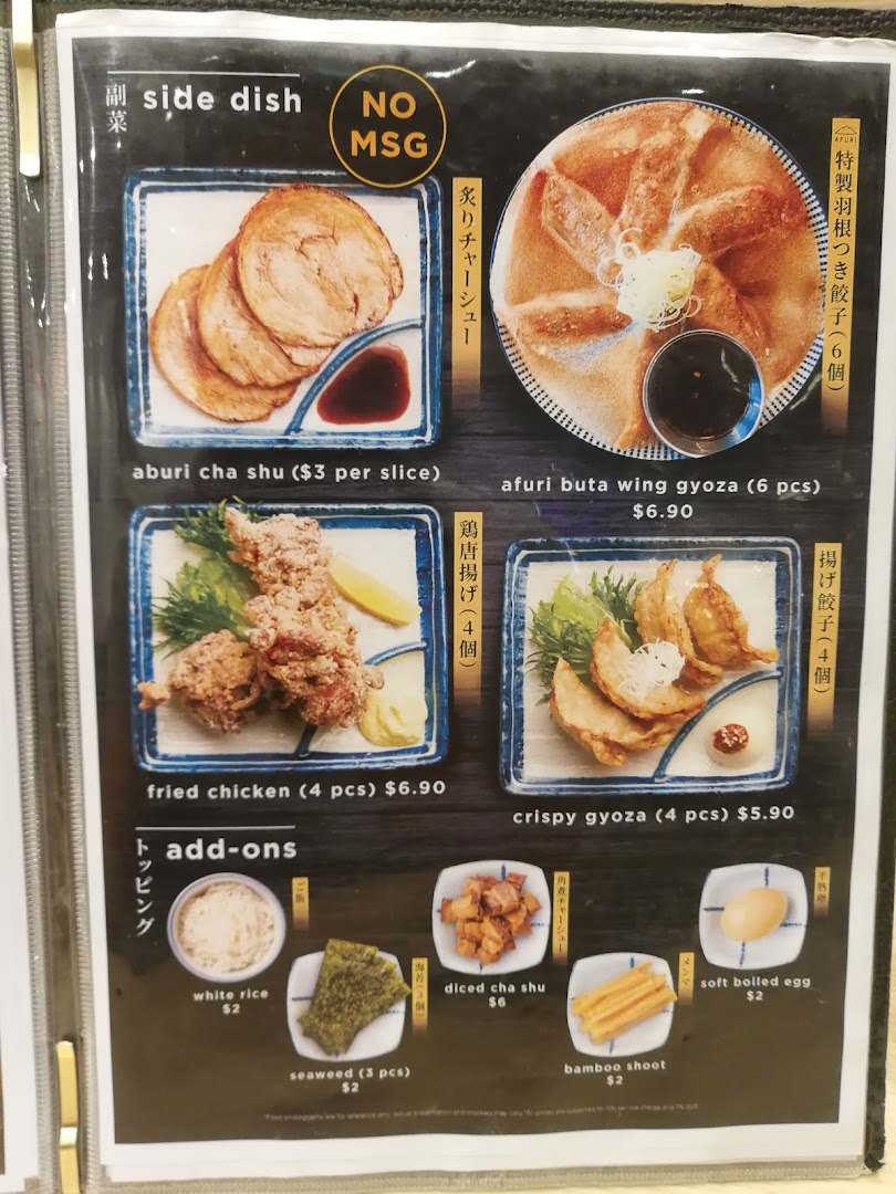 A detailed menu page showcasing Afuri's side dishes and add-ons with prices and images.