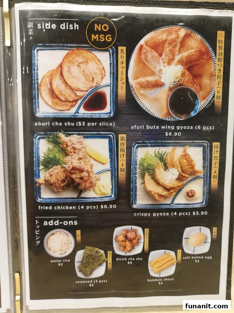 A detailed menu page showcasing Afuri's side dishes and add-ons with prices and images.