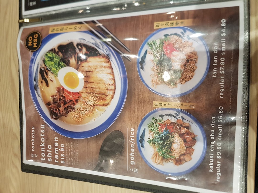 A close-up image of Afuri's menu, showcasing ramen and rice bowl options with prices.