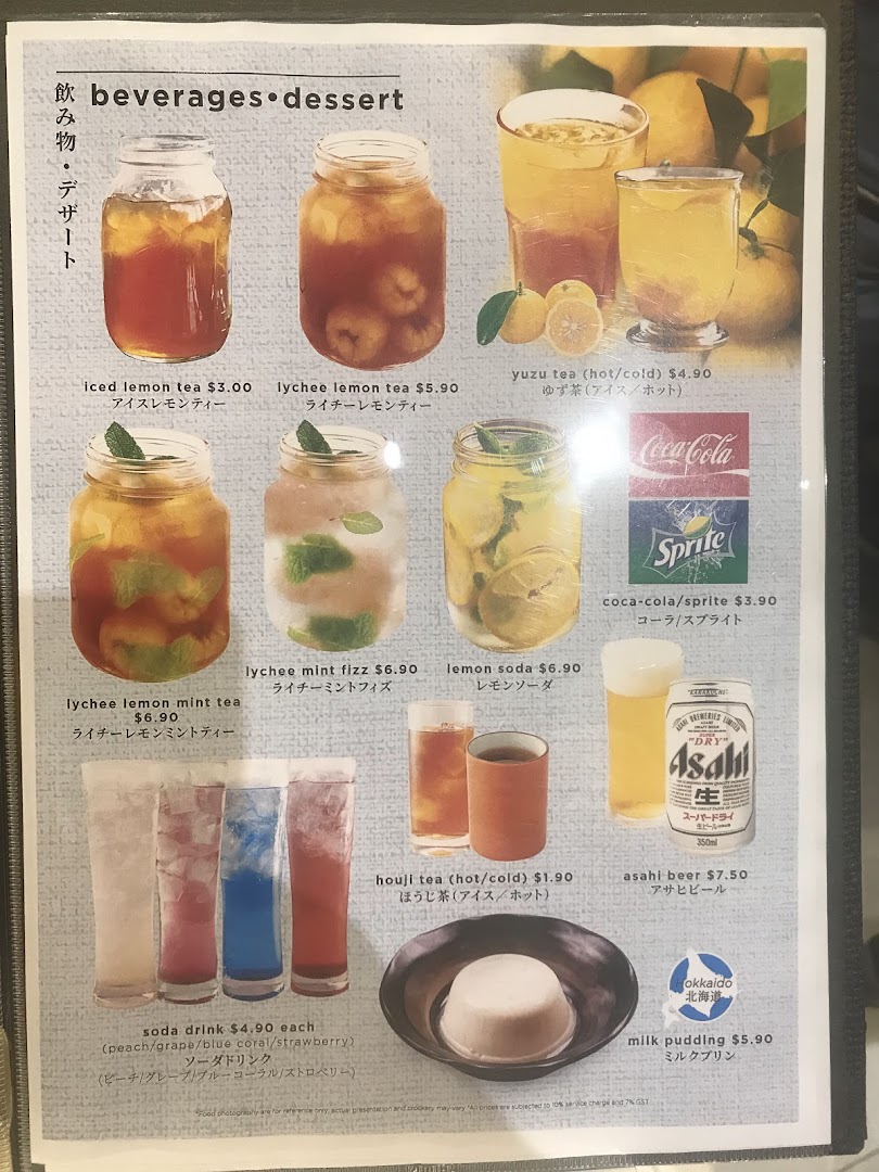 A menu page displaying various refreshing beverages and a dessert with prices.