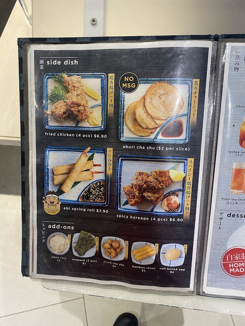 A close-up view of Afuri's side dish and add-ons menu page, featuring various Japanese appetizers.