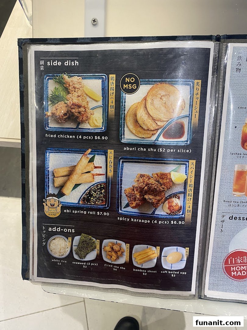 A close-up view of Afuri's side dish and add-ons menu page, featuring various Japanese appetizers.