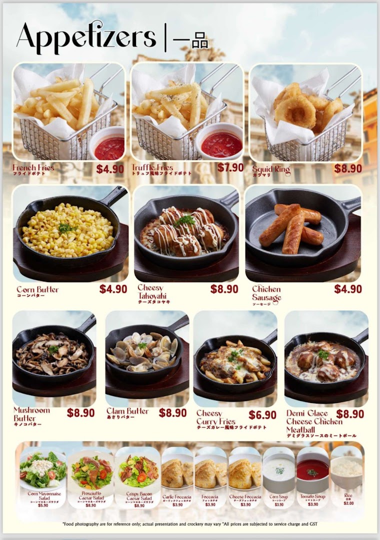 A comprehensive menu showcasing Afuri's appetizers, salads, bread, soups, and sides with prices and appealing food photography.