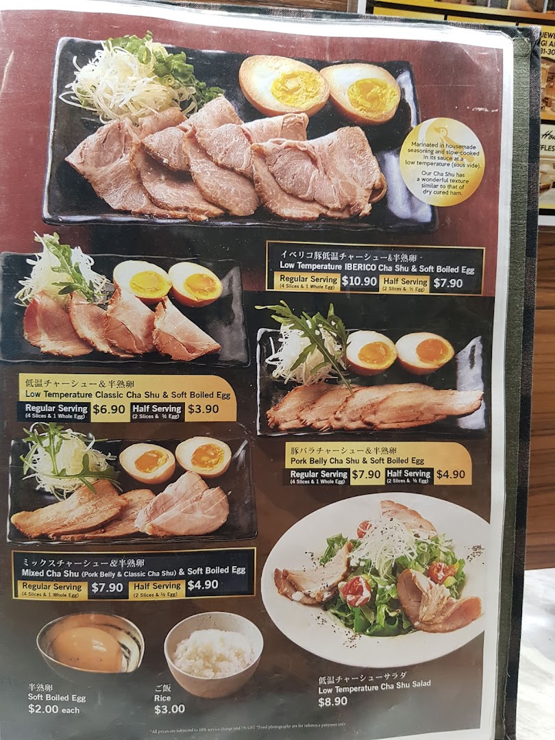 A detailed menu page showcasing various Cha Shu (sliced pork) dishes and soft-boiled eggs from Afuri.