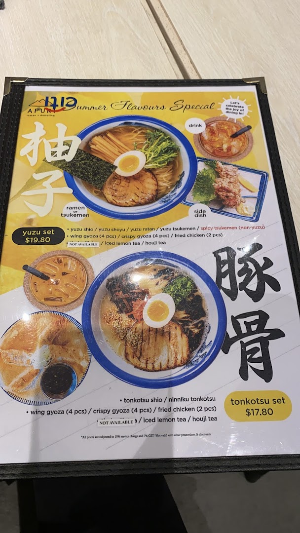 A vibrant menu from Afuri showcasing their Summer Flavours Special ramen and side dish sets.