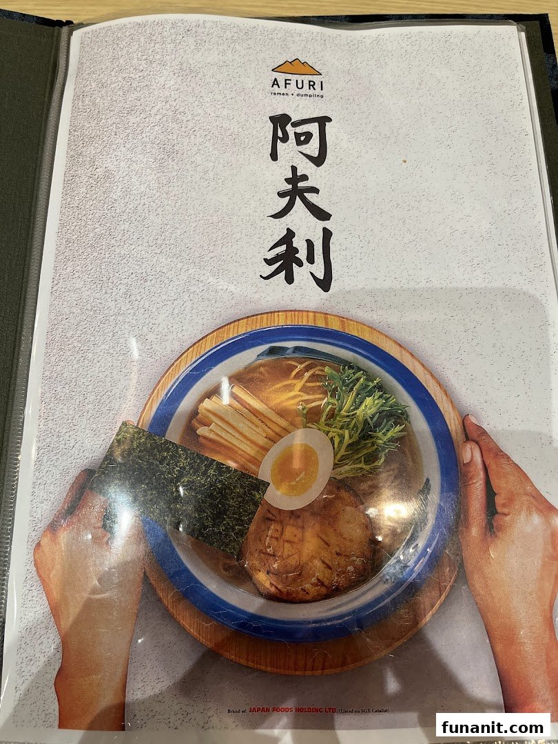 The cover page of Afuri's menu, featuring their logo, brand name, and an appetizing image of a ramen bowl.