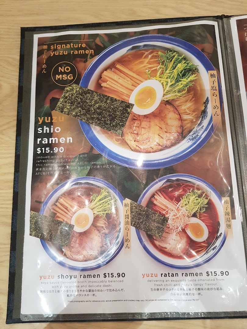 A close-up image of Afuri's ramen menu, showcasing three distinct yuzu-infused ramen dishes.