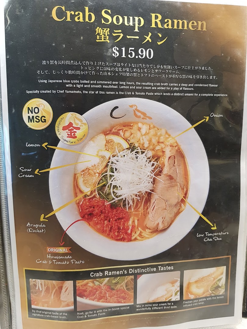 A detailed menu display for Afuri's signature Crab Soup Ramen, highlighting its ingredients and price.