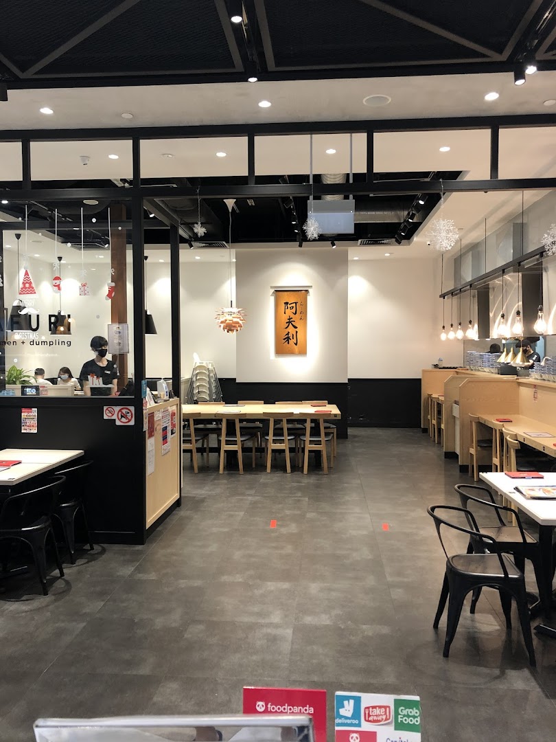 An interior view of Afuri restaurant, featuring modern decor, various seating arrangements, and a welcoming atmosphere.