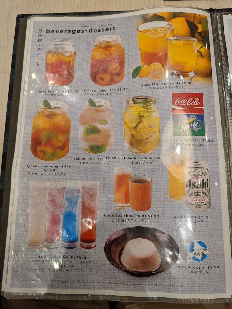 A menu page displaying various beverages and a milk pudding dessert with prices.