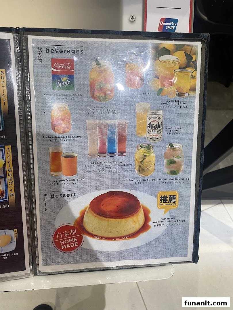 A menu page displaying a variety of refreshing beverages and a homemade Japanese pudding dessert.
