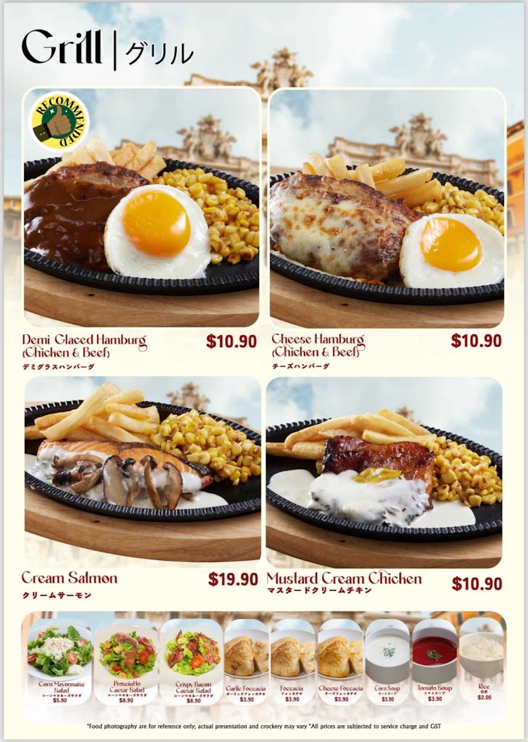 A vibrant menu displaying grilled dishes, salads, and sides with prices from Afuri.