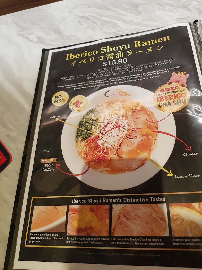 A menu page showcasing Afuri's Iberico Shoyu Ramen with detailed ingredients and features.