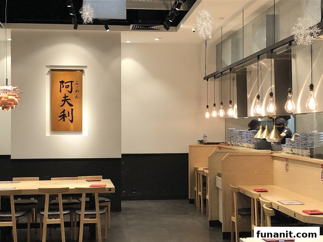 Interior view of Afuri restaurant showcasing modern dining areas, communal table, and counter seating.