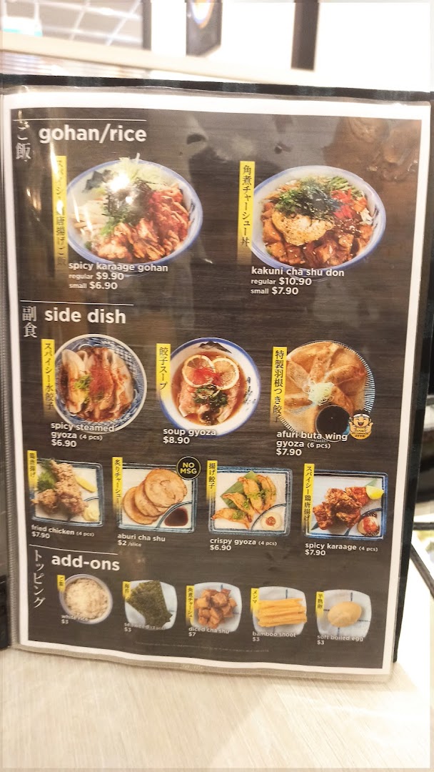 A detailed menu displaying rice bowls, side dishes, and add-ons with prices and images.